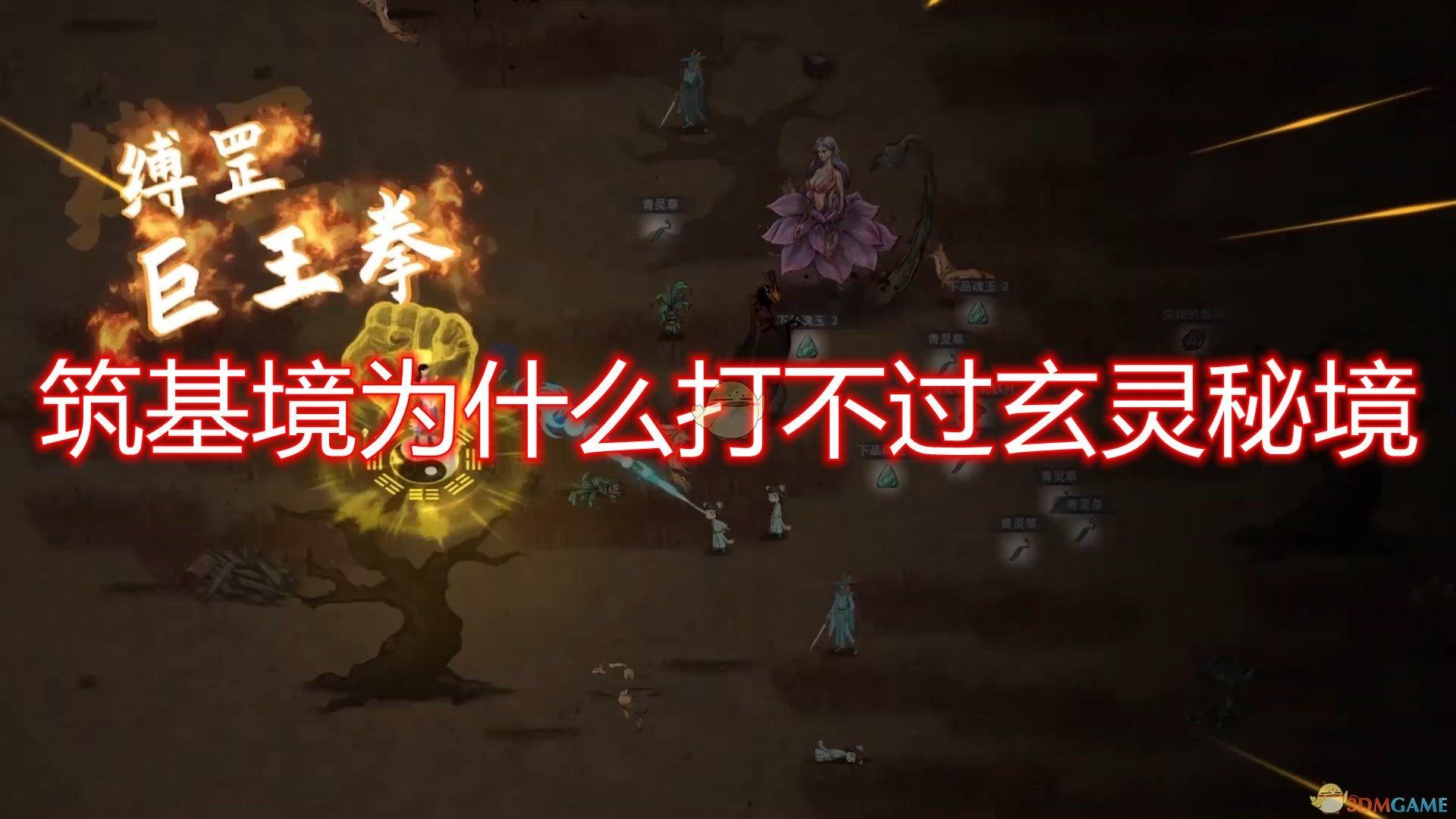 美人有计