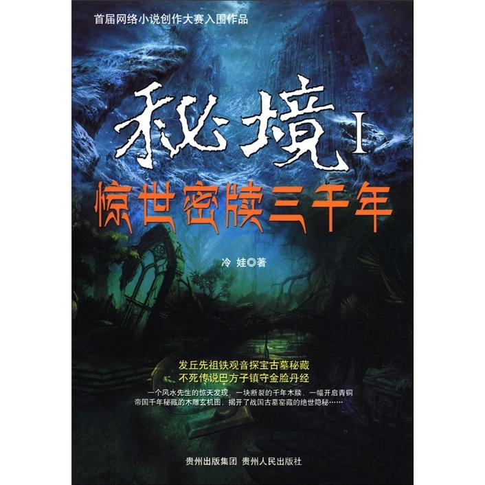 在职场中，暴露自己的家境有什么坏处？游戏画面