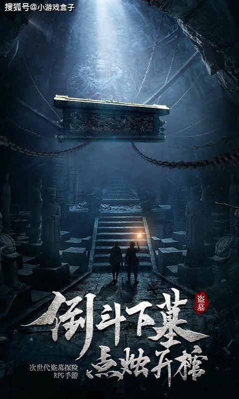 古墓丽影暗影