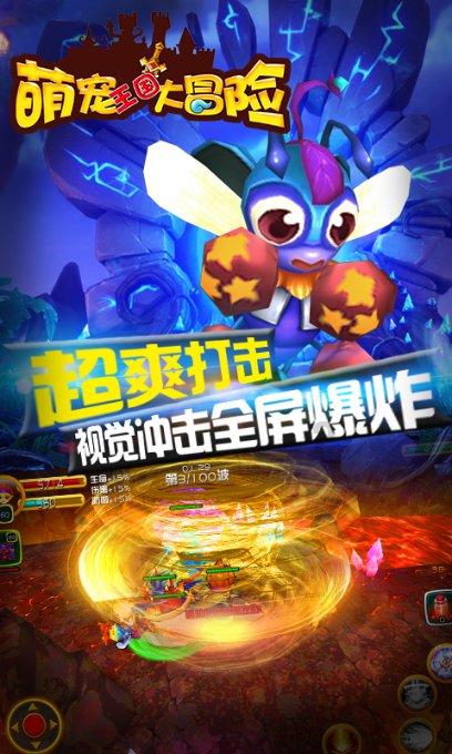 最终幻想世界