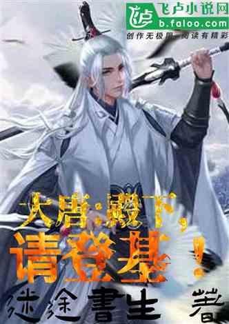 失踪的书籍